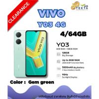 ราคา สินค้าตัวโชว์ ราคาพิเศษ: vivo Y03 (4+64GB) Gem Green (27435450681)