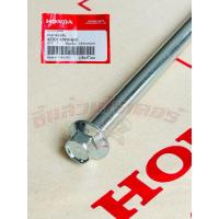 ราคา น็อตเพลาล้อหลัง แท้ศูนย์ HONDA เวฟ110iปี2009-24,เวฟ125iปี2023-24,ซุปเปอร์ คัพปี2013-22,ดรีม110iปี2011 (25119435048)