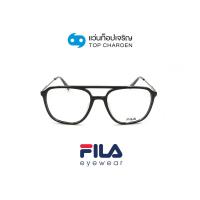 ราคา FILA แว่นสายตาทรงเหลี่ยม VFI213-0700 size 54 By ท็อปเจริญ (23419771023)