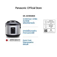 ราคา Panasonic หม้อหุงข้าว (1.8 ลิตร, 600 วัตต์) รุ่น SR-JQ185SBSN (20778658927)