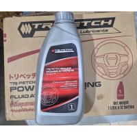 ราคา น้ำมันพวงมาลัยเพาเวอร์ ISUZU 1L ATF DEXRON-III (54353470011)