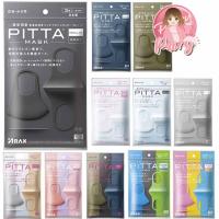 ราคา Pitta Mask ครบทุกสี (3 ชิ้น/แพ็ค) ของแท้ ญี่ปุ่น (7319389500)