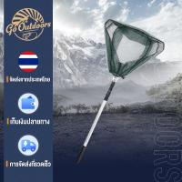 ราคา สวิงตักปลา สวิงตักใบไม้ กระชอน กระชอนตักปลา กระชอนตักใบไม้ สวิงอลูมิเนียม สวิงช้อนปลา ตักปลา ตักกุ้ง ยืดหดได้ ด้าม190ซม (20033488123)