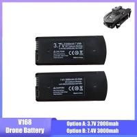 ราคา V168 Drone Battery 7.4V 3000mAh 3.7V 2000mAh V168 Pro Max GPS Drone Rechargeable Li-po Battery Packs RC Quadcopter Acces (29364856776)