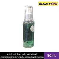 ราคา Brelil Hair Repair Serum + Green Tea 80ml. เบอร์รี่ แฮร์ รีแพร์ เซรั่ม พลัส กรีน ที สูตรชาเขียว เพื่อผมเงางาม นุ่มลื่น (47703425093)