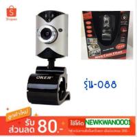 ราคา OEM Web Cam Chat Oker-088 (10.0M) (730087944)
