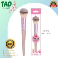 ราคา แปรงแต่งหน้า Manshong (แมนชอง) แปรงแต่งหน้าสำหรับปัดแป้งหรือบลัชออน ขนแปรงนุ่ม เป็นธรรมชาติ (FA-CB020036) (43010709862)