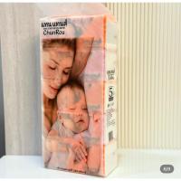 ราคา (1 หิ้ว 5 ห่อ ) ทิชชู่เกรดเช็ดหน้า แทน แทนส์ หนา 4 ชั้น 1หิ้ว มี 5 ห่อ คุ้มมาก ไร้ฝุ่น เนื้อหนา อายุการเก็บรักษา 3 ปี (41007322728)