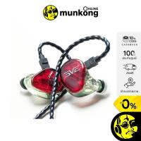 ราคา Vision Ears EVE20 หูฟังอินเอียร์ (5647592083)