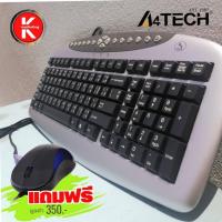 ราคา คีบอร์ด​ Keyboard.A4tech​ Wired​ Multimedia Ps/2 #KBS-26 มีที่รองมือ แถมฟรี เม้าท์ มูลค่า 350บาท (22753690127)