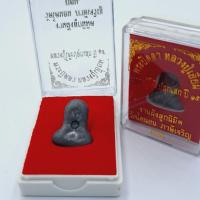 ราคา พระปิดตาหลวงปู่เอี่ยม หลวงปู่โต๊ะปลุกเสกปี 15 งานฝังลูกนิมิต วัดโคนอน ต.บางหว้า อ.ภาษีเจริญ จ.กรุงเทพมหานคร (28519212741)