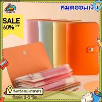 ราคา จัดส่งใน 2-3 วัน สมุดออมเงิน สมุดใส่แบงค์ สมุดสะสมแบงค์ ที่ใส่แบงค์ เก็บแบงค์ได้ถึง 100 มีหลายสี พร้อมส่งจากไทย (47102974052)