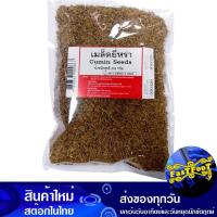ราคา เมล็ดยี่หร่า 250 กรัม Fennel Seeds เม็ดยี่หร่า ยี่หร่าเมล็ด ยี่หร่าเม็ด ยี่หร่า ยี่หล่า เทียนขาว เม็ดเทียนขาว เมล็ดเทียน (29386087046)