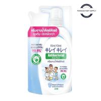 ราคา Kirei kirei คิเรอิคิเรอิ ครีมอาบน้ำ แอนตี้แบคทีเรีย สูตรคลีน แอนด์ โพรเทค ชนิดถุงเติม 400 มล. (27119580223)