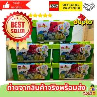 ราคา Lego 10913 Brick Box (Duplo) จำนวน 65 ชิ้นพร้อมถังเก็บ Lego Duplo (13339892139)