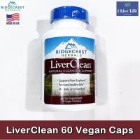 ราคา 80% Sale!!! EXP.06/25 ลิเวอร์คลีน LiverClean 60 Vegan Capsules (RidgeCrest Herbals®) (7450691761)