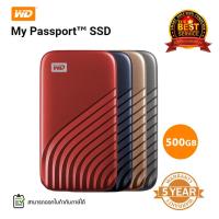 ราคา WD My Passport SSD 500GB External Solid State Drives (3658692599)