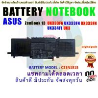 ราคา battery For C31N1815 ASUS ZenBook 13 UX333FA UX333FN RX333FN UX334FL UX333 (22789701485)