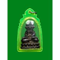 ราคา พระปิดตา พลังจักรวาฬ (มงคลโสฬส) หลวงปู่ขุ้ย วัดซับตะเคียน โดยพระอาจารย์เหล็กดำ ปี2550 (26384217171)