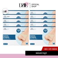 ราคา HelloSmile | Nasal Strips แผ่นแปะจมูก SIZE M ยกแพ็ค10กล่อง (17236232822)