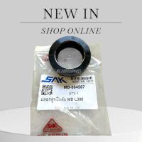 ราคา ปลอกลูกปืนล้อ MITSUBISHI L300 รถตู้มิตซูบิชิ MB-664587 ยี่ห้อ SAK แท้ๆ ปลอกอัดเพลาข้างมิตซูบิชิ/TNJ. (44903389442)