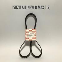 ราคา แท้ สายพานหน้าเครื่อง ISUZU ALL NEW D-MAX 1.9 ปี 2016-2019 (6925708957)
