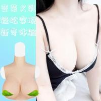 ราคา ซิลิโคนปลอมเต้านมปลอมเต้านมปลอมขนาดใหญ่ปลอมเต้านมผู้ชายแต่งตัวผลิตภัณฑ์ (57901216287)