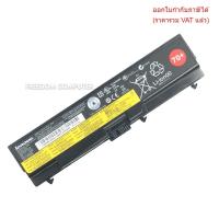 ราคา BATTERY-NOTEBOOK แบตเตอรี่โน๊ตบุ๊ค (แท้) FRU 45N1105 LENOVO Thinkpad T430 T530 W530 L530 L430 (27639754391)