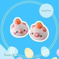 ราคา เมอแรงค์การ์ตูน หมูน้อย แพคแยกทุกชิ้น (27809273793)