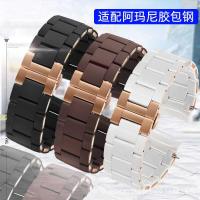 ราคา ทดแทนสร้อยข้อมือโคลน Ama AR5889/5890/5905/5920 ผู้ชายผู้หญิงยาง Clad เหล็ก 20 23 มม.สายนาฬิกา (51951927868)