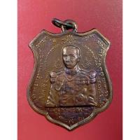 ราคา 47 เหรียญกรมหลวงชุมพรฯ ศาลปากน้ำประแสร์ สร้างย้อนยุครุ่น 2512 ปี 2556 เนื้อทองแดงมันปู ผิวไฟ สวยมาก จัดพิธีใหญ่ (53153357768)