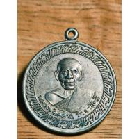ราคา พระสวย ตรงรูป เหรียญหลวงพ่อคล้าย หลังเจดีย์ ลูกค้าฝากสวย สวยๆ ดูมีอายุ ไม่ทราบรุ่น (48803388393)