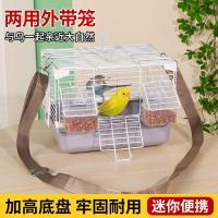 ราคา กรงนก ซื้อกลับบ้าน กรงนกกรงนก ซื้อกลับบ้าน กรงนกแก้วต้นกล้าฟีนิกซ์ดอกโบตั๋นเสือผิวมุกนกปักตากรง/ขายร้อน11.06 (49251939521)