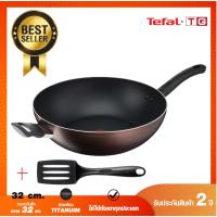 ราคา Tefal Day By Day กระทะก้นลึก ขนาด 32 ซม. รุ่น G1438995