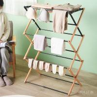 ราคา ราวตากผ้า WUQA Rack แบบพับเก็บได้ในครัวเรือนตั้งพื้นห้องนอนแผ่นกลางแจ้งระเบียง x-Shaped พับ YTME (45002493142)