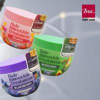 ราคา BSC Hair Care Hair Smoothie Treatment 400g ทรีทเม้นท์บำรุงผม ด้วยเคราติน (ผมแห้งเสีย,ผมชี้ฟู,ผมทำสี) บีเอสซี (43506735559)