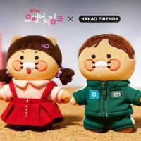 ราคา พร้อมส่ง✨Netflix Squid Game 3 X Kakao Friends | Limited Edition! (43856235727)
