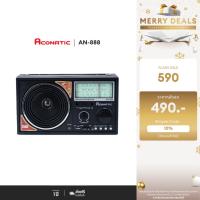 ราคา ACONATIC วิทยุพกพา รุ่น AN-888 สีดำ (รับประกัน 1 ปี) (408940560)
