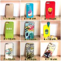 ราคา เคสไอโฟน 7+/8+ มือสอง✌ทักแชทสอบถามก่อนสั่งซื้อ (1662685808)