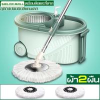 ราคา พิเศษ ชุดไม้ถูพื้น ถังปั่นไม้ม๊อบ ชุดถังปั่นม๊อบ ถังสแตนเลส ชุดถังปั่นถูพื้น ถังปั่นสแตนเลส ชุดถังปั่นไม้ม็อบ ถังปั่น (6615526490)