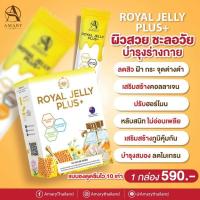 ราคา นม​ผึ้ง​ คอลลาเจน​ ไฟเบอร์​ (13233517898)