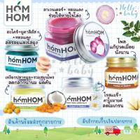 ราคา ส่งด่วนพิเศษไม่มีวันหยุดhomHOM Nourishing Oil หอมแดง ตะไคร้ ขมิ้นไพล และโรสแมรี่ (22109569903)