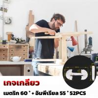 ราคา หวีวัดเกลียว ยี่ห้อ APEX มิล(60องศา)และนิ้ว(55องศา) APEX หวีวัดเกลียว นิ้ว/มิล ยี่ห้อ APEX ของแท้! รุ่น (52953516670)