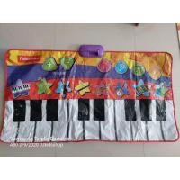 ราคา FisherPrice แผ่นดนตรีมีเสียง (6951388867)