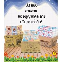 ราคา ทิชชู่ฟามิงโก้ ยกลัง 1 ลัง 40 แพค 1 แพค 210 แผ่น 40-70ดึง (25925767870)