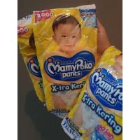 ราคา มามี่โพโค XXL 1 ชิ้น มามี่โพโค แพ้นท์ แพ็คผ้าอ้อม (29720600918)