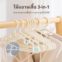 ราคา 50pcs ไม้แขวนเสื้อพลาสติกกันลื่นสีขาว เหมาะสำหรับจัดระเบียบตู้เสื้อผ้า ไม้แขวนเสื้อพลาสติกบาง ไม้แขวนเสื้อ (43571375053)