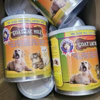 ราคา นมแพะผง Goat lac milk นมผงสำหรับลูกสัตว์ 300 กรัม นมผงลูกสุนัข นมผงลูกแมว (44207754518)