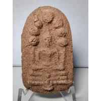 ราคา พระนาคปรก พิมพ์ใหญ่ เนื้อผงว่านผสมดินพระธาตุพนมที่ล้ม ที่ระลึกสมโภชพระบรมสารีริกธาตุ เลี่ยมเก่า วัดพระธาตุพนม ปี 2518 (23089795977)