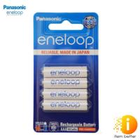 ราคา ถ่านชาร์จ AAA Panasonic Eneloop Rechargeable AAA รุ่น BK-4MCCE/4NT 4 ก้อน/แพ็ค (750mAh) (8048661928)